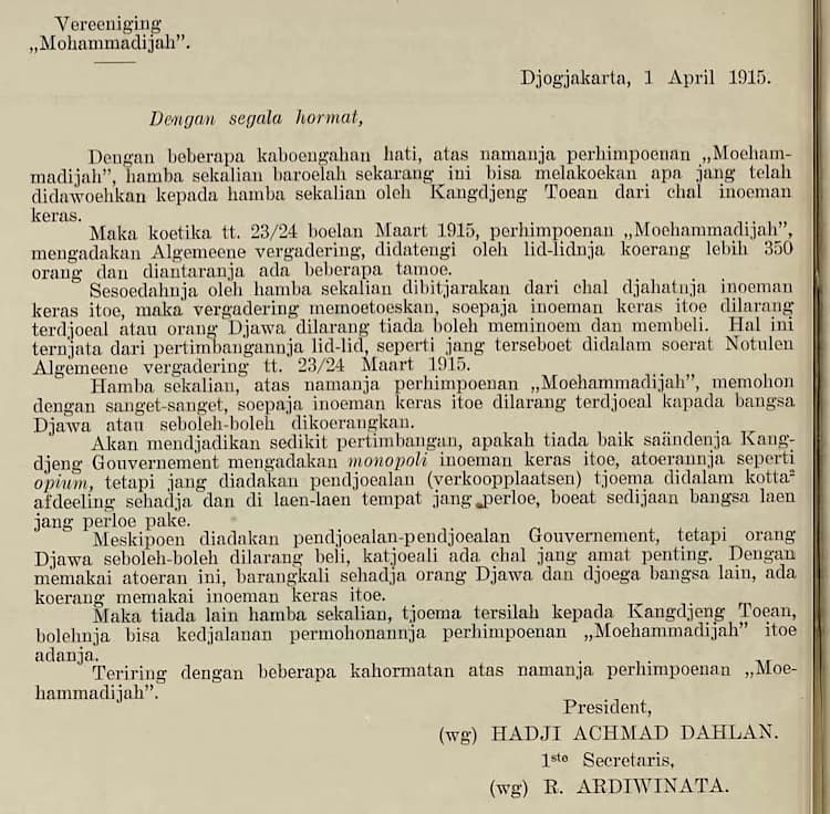 Moehammadijah dan Inoeman Keras